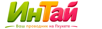 Ваш проводник на Пхукете: недвижимость, визы, бизнес | коПхукет-Вчг 2026